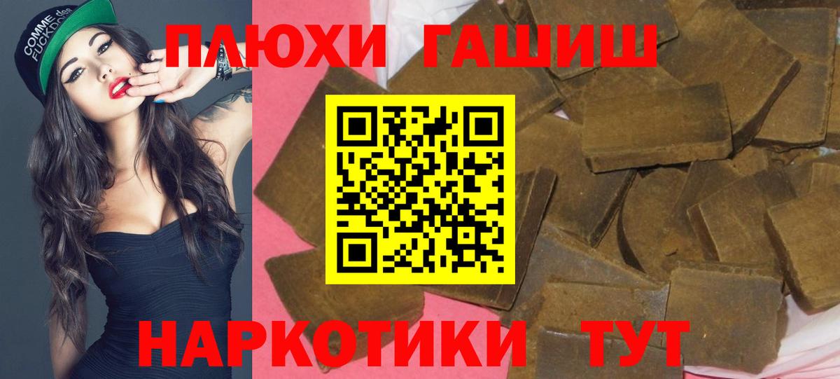 ГАШИШ ice o lator Малгобек