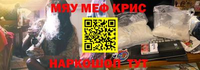стаф Татарск