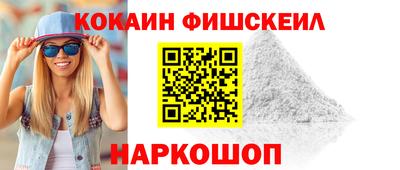 кристаллы Тара