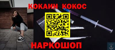 кристаллы Тара