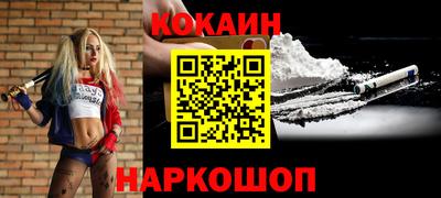 кристаллы Тара