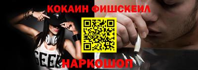 кристаллы Тара