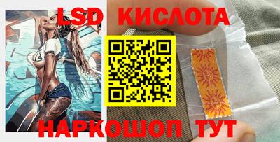кристаллы Тара