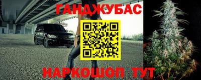 кристаллы Тара