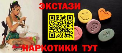 кристаллы Тара