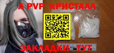стаф Татарск