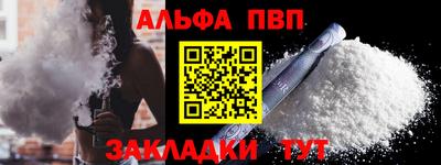 кристаллы Тара