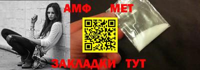 кристаллы Тара