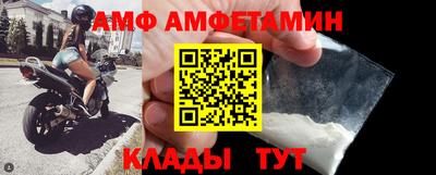 кристаллы Тара