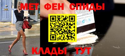 стаф Татарск