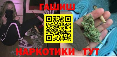 кристаллы Тара
