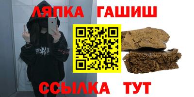 кристаллы Тара