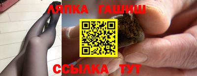 стаф Татарск
