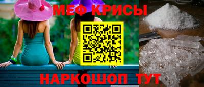 стаф Татарск