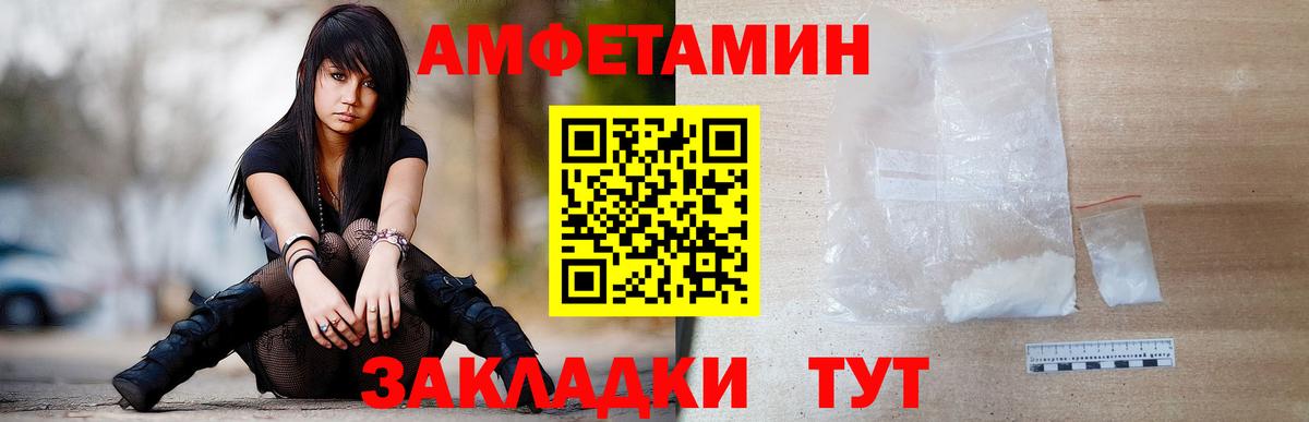 Метамфетамин Methamphetamine Малгобек