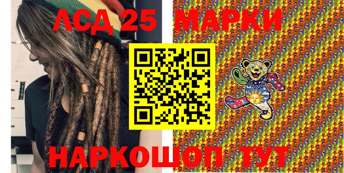 Малгобек  Марки N-bome 1,5мг  Вход с VPN 