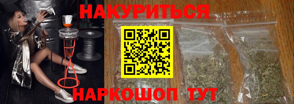 МАРИХУАНА индика  Канабис марихуана  Малгобек  Вход с VPN  Бошки Шишки VHQ  Каннабис ГИДРОПОН 